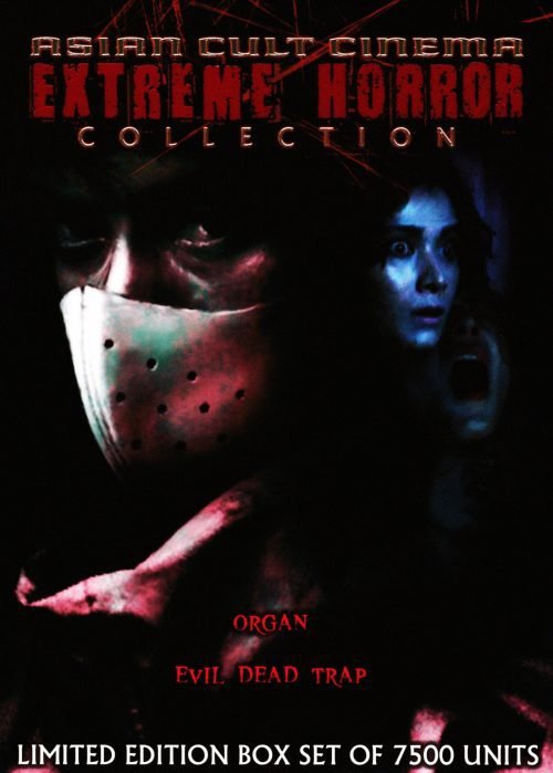 Asian Cult Cinema Extreme Horror Collection DVD
