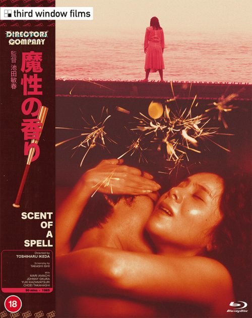 Scent Of A Spell Limited Edition Region B Blu Ray with slipcover